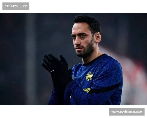 恰尔汗奥卢澄清离队传闻坚定表示将为国米全力以赴